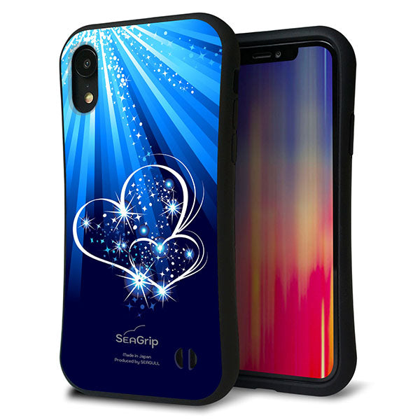iPhone XR スマホケース 「SEA Grip」 グリップケース Sライン 【702 スイミングハート】 UV印刷