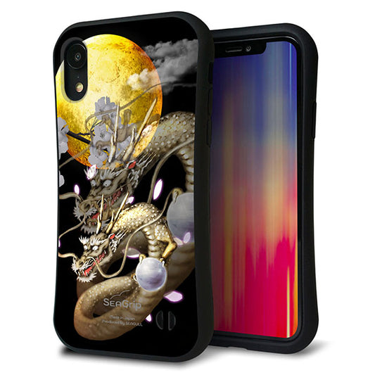 iPhone XR スマホケース 「SEA Grip」 グリップケース Sライン 【1003 月と龍】 UV印刷