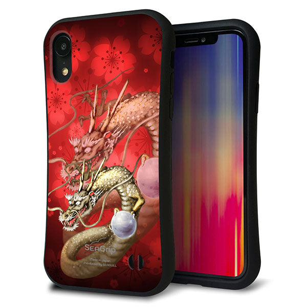 iPhone XR スマホケース 「SEA Grip」 グリップケース Sライン 【1004 桜と龍】 UV印刷