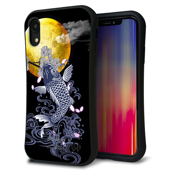 iPhone XR スマホケース 「SEA Grip」 グリップケース Sライン 【1030 月と鯉】 UV印刷