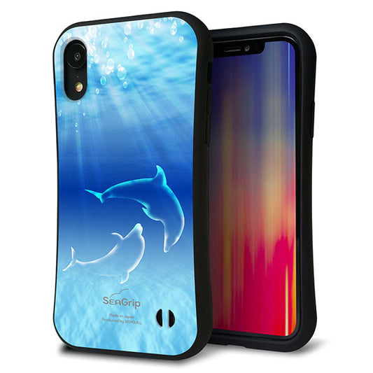 iPhone XR スマホケース 「SEA Grip」 グリップケース Sライン 【1048 海の守り神イルカ】 UV印刷