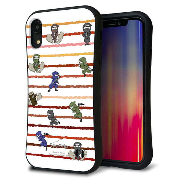 iPhone XR スマホケース 「SEA Grip」 グリップケース Sライン 【HA131 ニンジャ ブンシン ユウヤケ 】 UV印刷