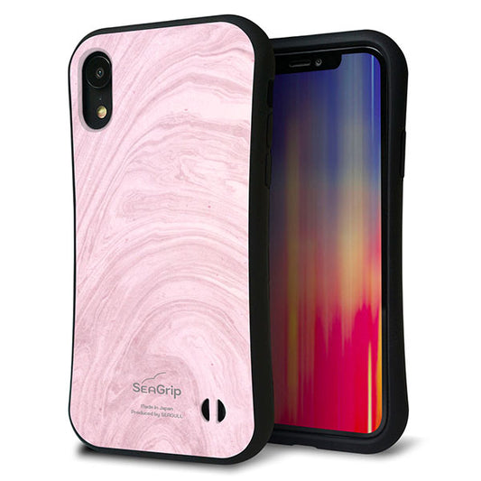 iPhone XR スマホケース 「SEA Grip」 グリップケース Sライン 【KM873 大理石ラベンダー】 UV印刷