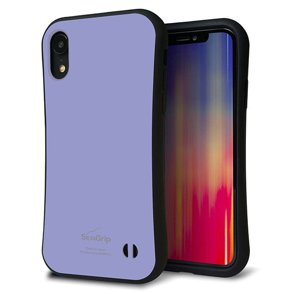 iPhone XR スマホケース 「SEA Grip」 グリップケース Sライン 【KM900 パステルカラー(パステルブルー)】 UV印刷