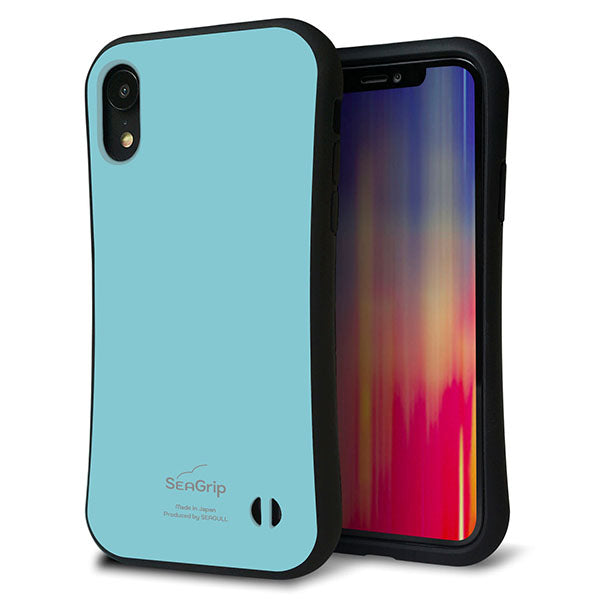 iPhone XR スマホケース 「SEA Grip」 グリップケース Sライン 【KM905 ポップカラー(エメラルドブルー)】 UV印刷