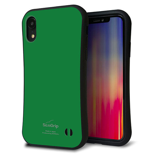 iPhone XR スマホケース 「SEA Grip」 グリップケース Sライン 【KM907 ポップカラー(グリーン)】 UV印刷