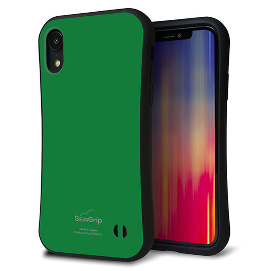 iPhone XR スマホケース 「SEA Grip」 グリップケース Sライン 【KM907 ポップカラー(グリーン)】 UV印刷