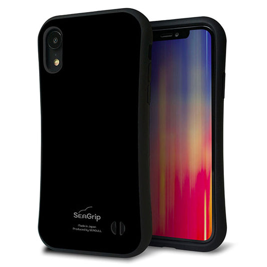 iPhone XR スマホケース 「SEA Grip」 グリップケース Sライン 【KM911 ポップカラー(ブラック)】 UV印刷