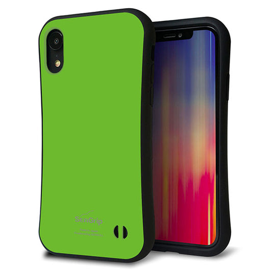iPhone XR スマホケース 「SEA Grip」 グリップケース Sライン 【KM914 ポップカラー(ライム)】 UV印刷