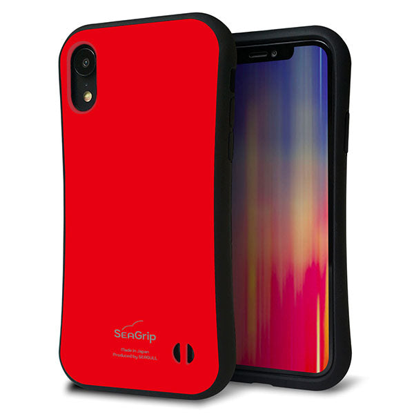 iPhone XR スマホケース 「SEA Grip」 グリップケース Sライン 【KM915 ポップカラー(レッド)】 UV印刷