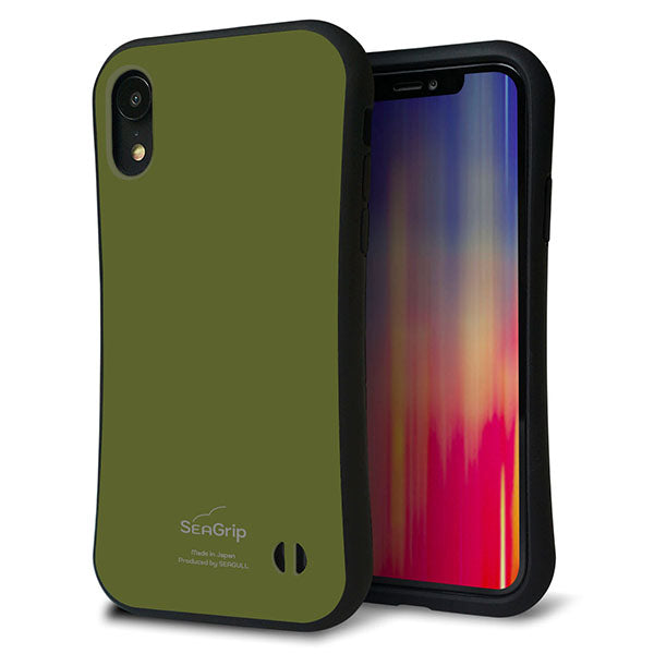 iPhone XR スマホケース 「SEA Grip」 グリップケース Sライン 【KM916 レトロカラー(カーキ)】 UV印刷