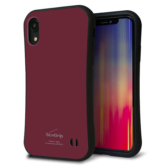 iPhone XR スマホケース 「SEA Grip」 グリップケース Sライン 【KM919 レトロカラー(バーガンディー)】 UV印刷