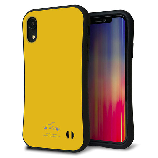 iPhone XR スマホケース 「SEA Grip」 グリップケース Sライン 【KM920 レトロカラー(マスタード)】 UV印刷