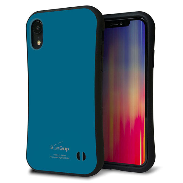 iPhone XR スマホケース 「SEA Grip」 グリップケース Sライン 【KM922 レトロカラー(ダークブルー)】 UV印刷
