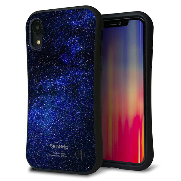 iPhone XR スマホケース 「SEA Grip」 グリップケース Sライン 【KM924 Galaxias Blue】 UV印刷