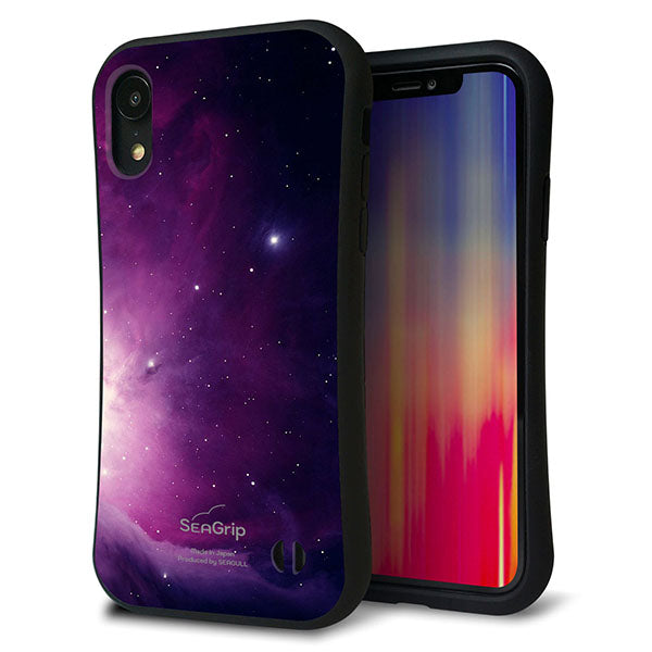 iPhone XR スマホケース 「SEA Grip」 グリップケース Sライン 【KM925 Galaxias Purple】 UV印刷