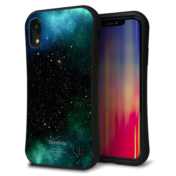iPhone XR スマホケース 「SEA Grip」 グリップケース Sライン 【KM927 Galaxias Green】 UV印刷