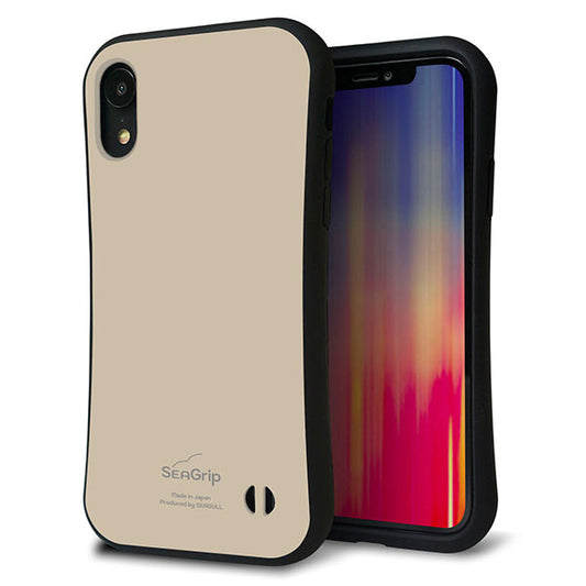 iPhone XR スマホケース 「SEA Grip」 グリップケース Sライン 【KM928 くすみカラー ベージュ】 UV印刷