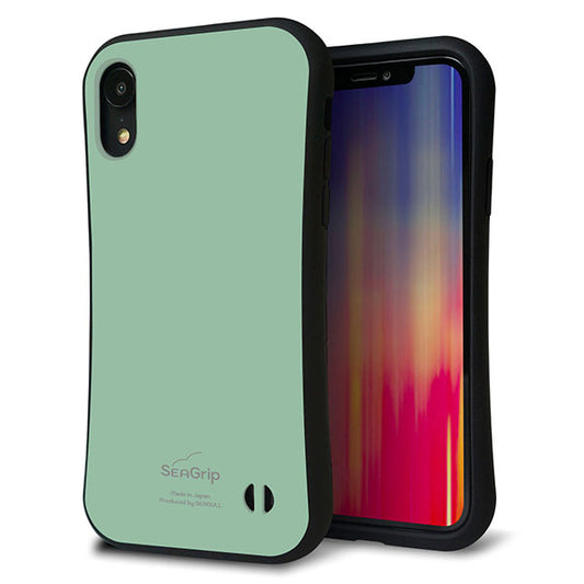 iPhone XR スマホケース 「SEA Grip」 グリップケース Sライン 【KM931 くすみカラー グリーン】 UV印刷