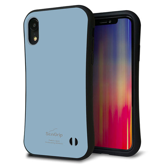 iPhone XR スマホケース 「SEA Grip」 グリップケース Sライン 【KM932 くすみカラー ブルー】 UV印刷