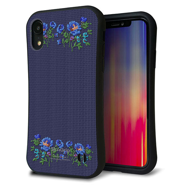 iPhone XR スマホケース 「SEA Grip」 グリップケース Sライン 【KM944 花刺繍風 ブルーフラワー オフホワイト 】 UV印刷