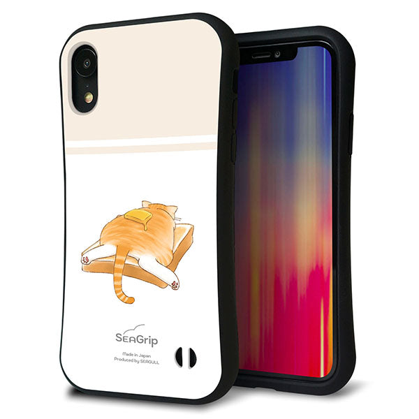 iPhone XR スマホケース 「SEA Grip」 グリップケース Sライン 【KM959 バター】 UV印刷