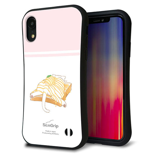 iPhone XR スマホケース 「SEA Grip」 グリップケース Sライン 【KM961 メープルアイス】 UV印刷
