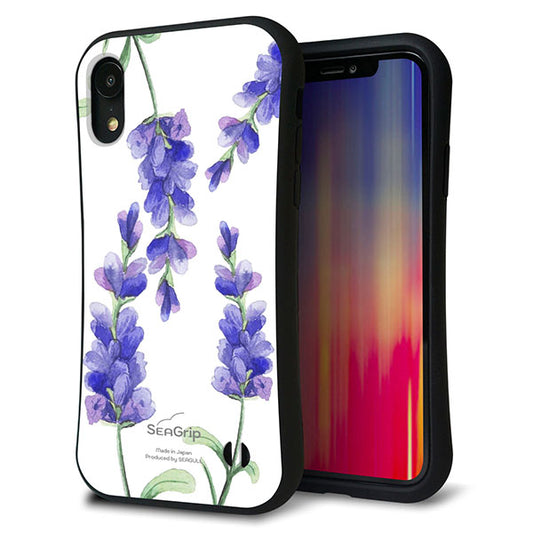 iPhone XR スマホケース 「SEA Grip」 グリップケース Sライン 【MA868 サルビア】 UV印刷