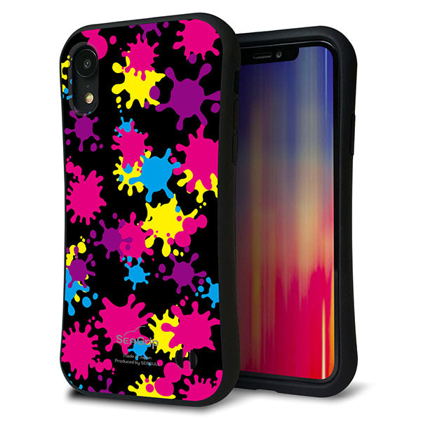 iPhone XR スマホケース 「SEA Grip」 グリップケース Sライン 【MA877 ペイントブラック】 UV印刷