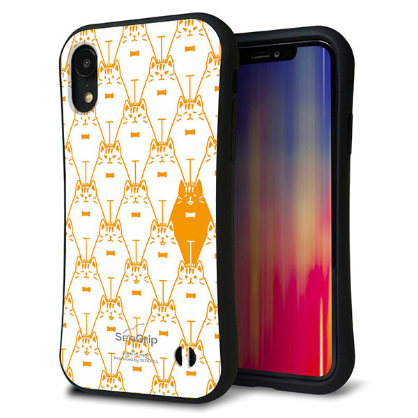 iPhone XR スマホケース 「SEA Grip」 グリップケース Sライン 【MA915 パターン ネコ】 UV印刷