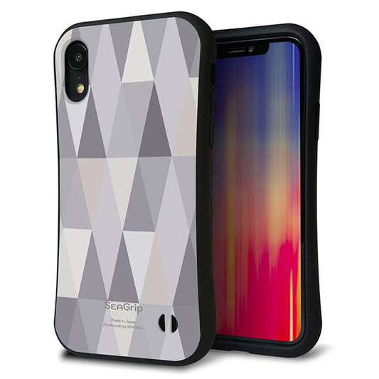 iPhone XR スマホケース 「SEA Grip」 グリップケース Sライン 【MG801 くすみブルー】 UV印刷