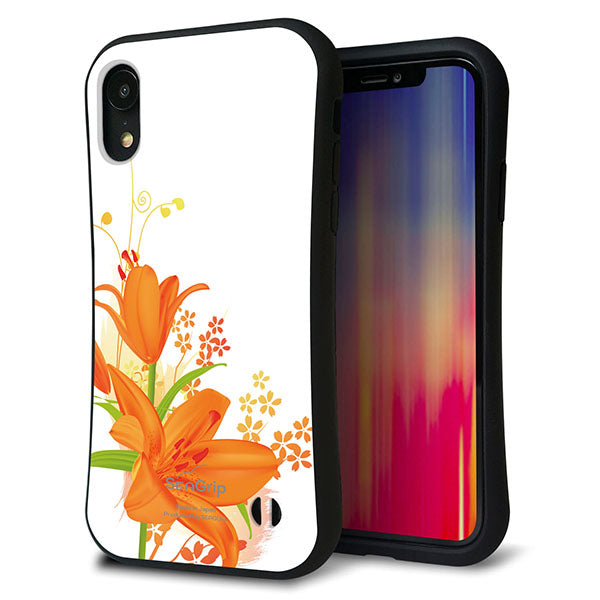iPhone XR スマホケース 「SEA Grip」 グリップケース Sライン 【SC848 ユリ オレンジ】 UV印刷