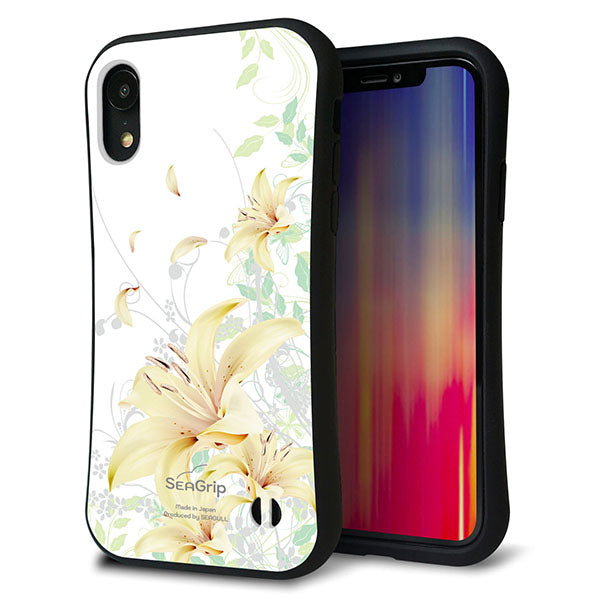 iPhone XR スマホケース 「SEA Grip」 グリップケース Sライン 【SC851 ユリ ホワイト】 UV印刷