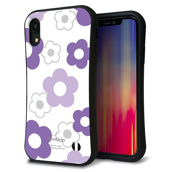 iPhone XR スマホケース 「SEA Grip」 グリップケース Sライン 【SC925 デイジー パープル】 UV印刷