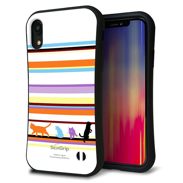 iPhone XR スマホケース 「SEA Grip」 グリップケース Sライン 【YA887 ストライプネコ01】 UV印刷