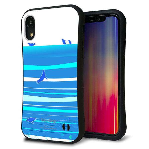 iPhone XR スマホケース 「SEA Grip」 グリップケース Sライン 【YB920 ペンギン01】 UV印刷