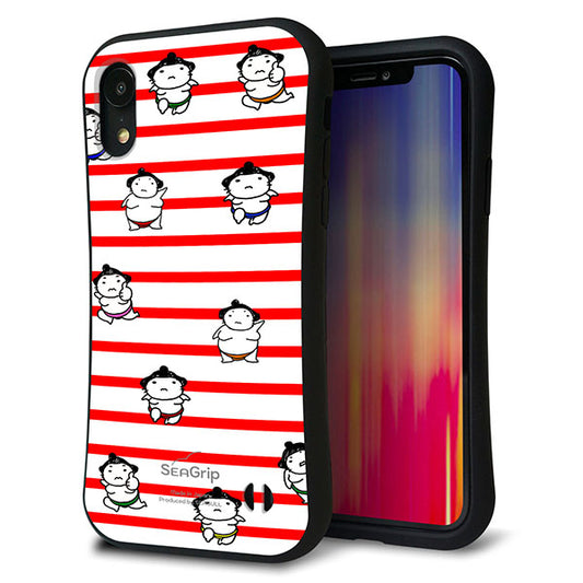 iPhone XR スマホケース 「SEA Grip」 グリップケース Sライン 【YK821 お相撲さん レッド】 UV印刷