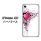 iPhone XR 高画質仕上げ 背面印刷 ハードケース【007 スタイリッシュハート】
