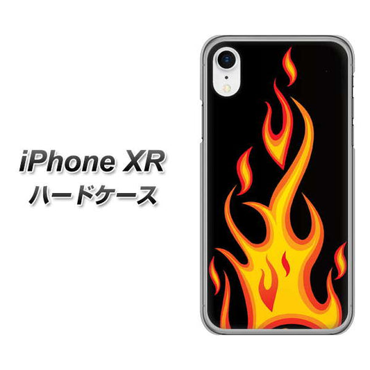 iPhone XR 高画質仕上げ 背面印刷 ハードケース【010 ファイヤー】