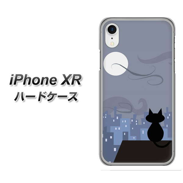 iPhone XR 高画質仕上げ 背面印刷 ハードケース【012 屋根の上のねこ】
