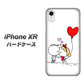 iPhone XR 高画質仕上げ 背面印刷 ハードケース【025 小さな恋の物語】