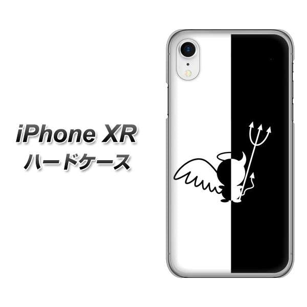 iPhone XR 高画質仕上げ 背面印刷 ハードケース【027 ハーフデビット】