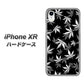 iPhone XR 高画質仕上げ 背面印刷 ハードケース【064 モノトーン大麻ブラック】