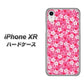iPhone XR 高画質仕上げ 背面印刷 ハードケース【065 さくら】