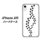 iPhone XR 高画質仕上げ 背面印刷 ハードケース【066 あしあと】
