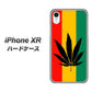 iPhone XR 高画質仕上げ 背面印刷 ハードケース【083 大麻ラスタカラー】