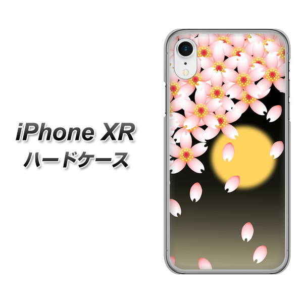 iPhone XR 高画質仕上げ 背面印刷 ハードケース【136 満月と夜桜】