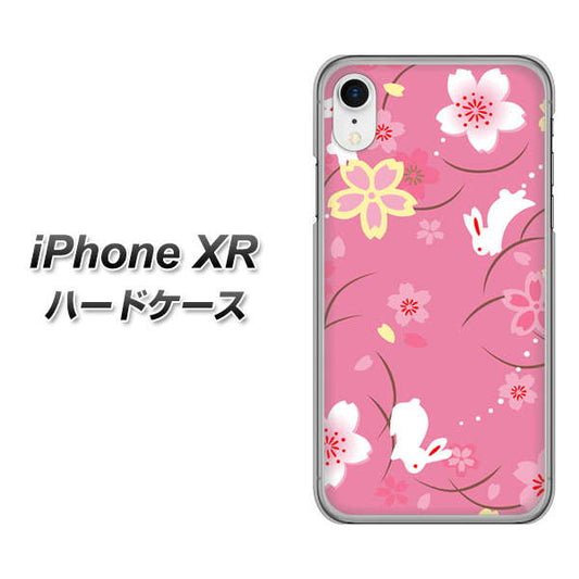 iPhone XR 高画質仕上げ 背面印刷 ハードケース【149 桜と白うさぎ】