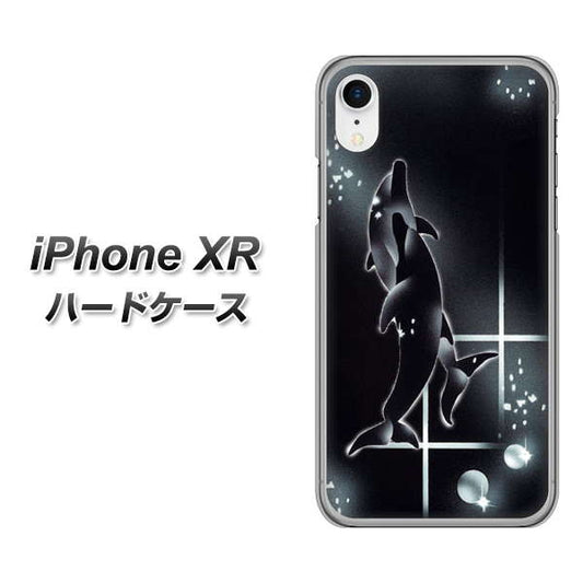 iPhone XR 高画質仕上げ 背面印刷 ハードケース【158 ブラックドルフィン】