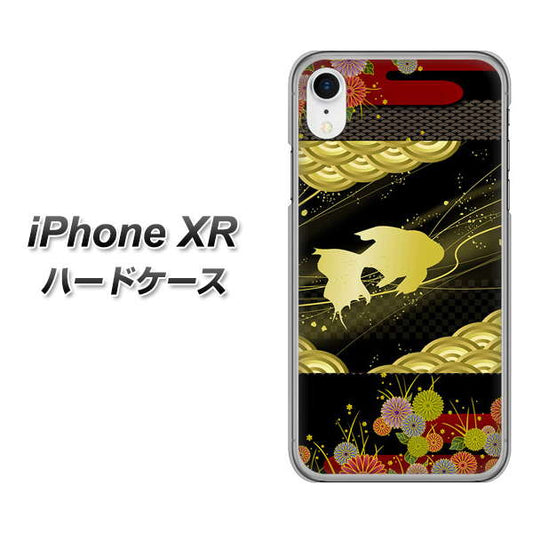 iPhone XR 高画質仕上げ 背面印刷 ハードケース【174 天の川の金魚】